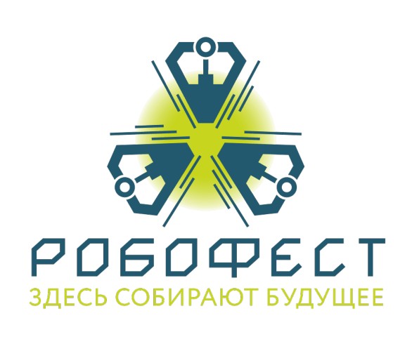 Итоги участия сборной команды Мурманской области в IX Всероссийском робототехническом фестивале «РобоФест-2017»
