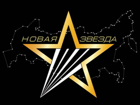 Второй сезон вокального конкурса «Новая звезда»