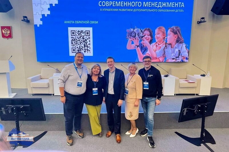 Учиться - значит развиваться. Руководители «Лапландии» прошли обучение в «Клубе директоров»