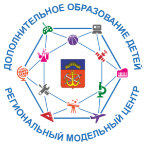 Региональный модельный центр Мурманской области
