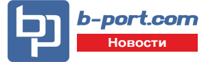 B-port. Кванторианцы из Мурманска стали призерами конкурса изобретений в Пскове.