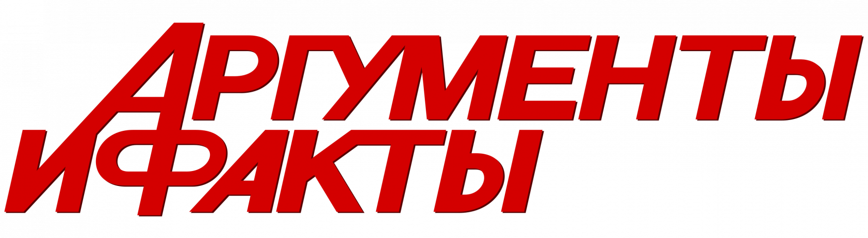 Аргументы и Факты. Более 100 ребят учились в мобильном технопарке «Кванториум» в Корзуново