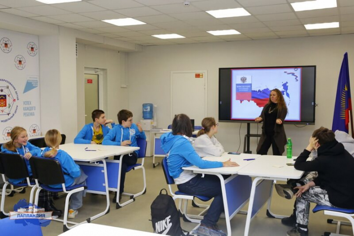 Воспитанники центра «Лапландия» проверили свои знания Конституции РФ