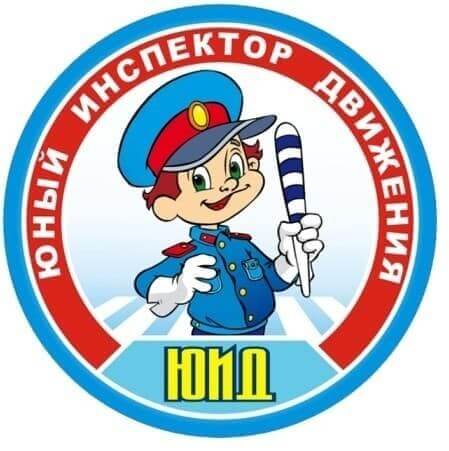 В Мурманской области состоится областной слет юных инспекторов движения