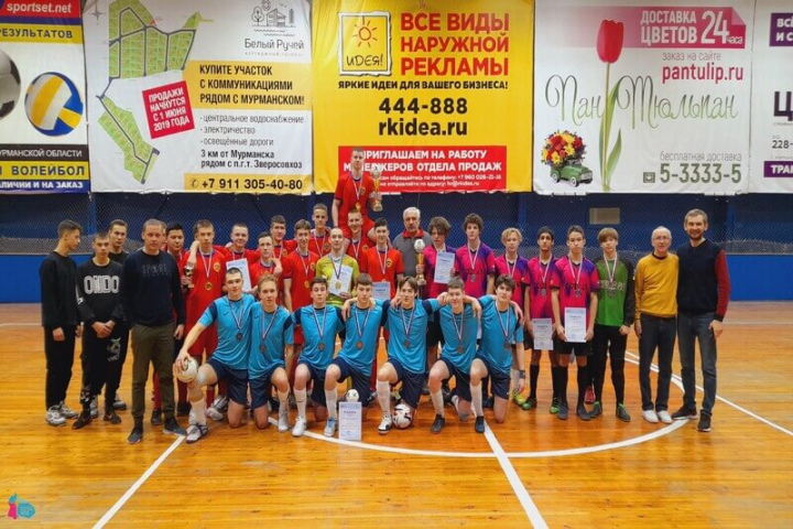 В Мурманской области завершился региональный этап соревнований по мини-футболу в рамках супер проекта «Мини-футбол в школу»!