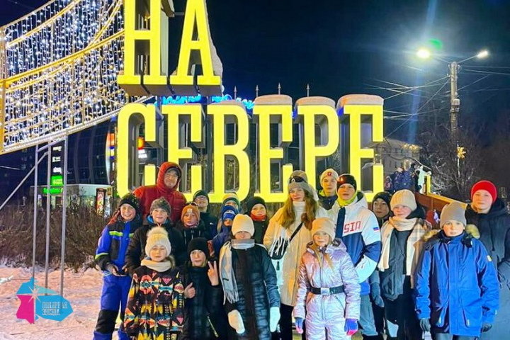 В центре «Полярная звезда» прошло закрытие профильной смены «Лыжные гонки» по направлению «Спорт»
