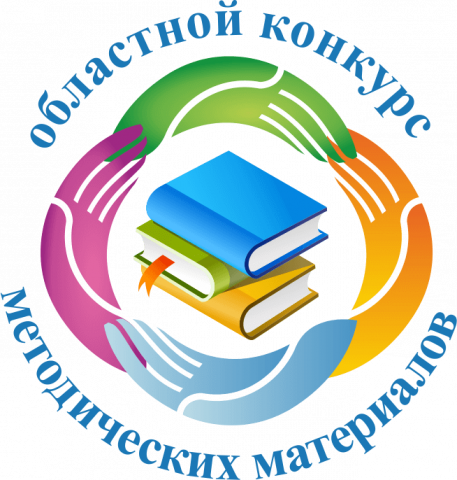 В центре «Лапландия» подвели итоги регионального конкурса методических материалов по организации патриотического воспитания в образовательных организациях Мурманской области «Растим патриотов России»