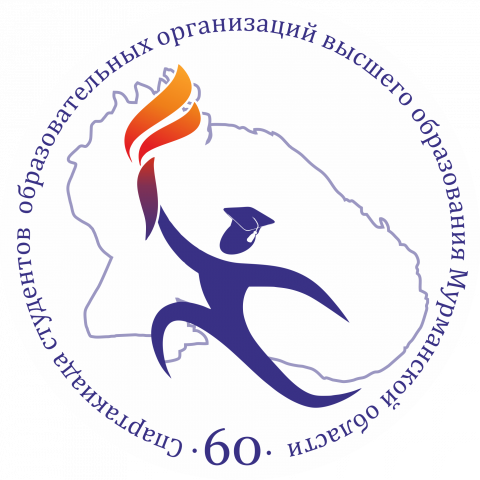 Начался приём заявок на участие в соревнованиях по шахматам 60 Спартакиады студентов образовательных организаций высшего образования Мурманской области