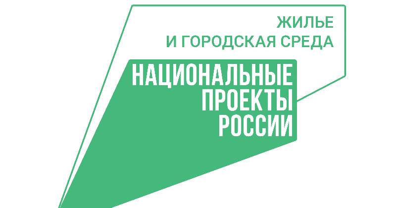 Стартовал набор волонтеров Всероссийского голосования за объекты благоустройства в 2024 году