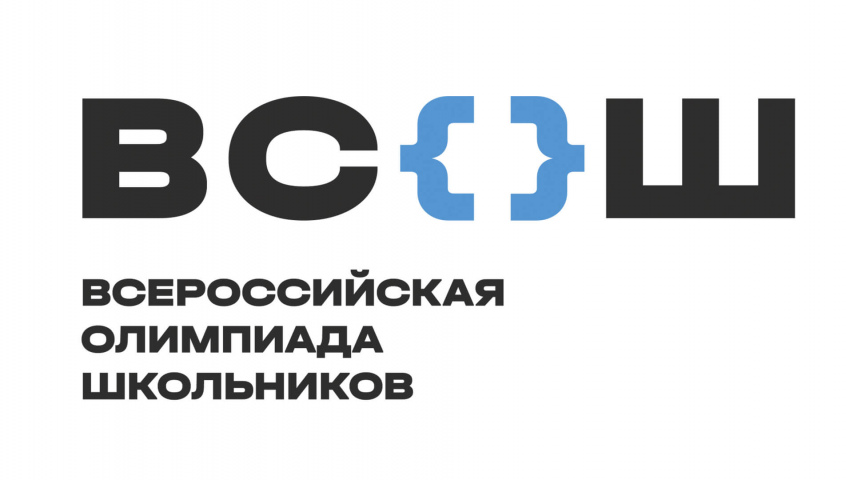 Региональный этап Всероссийской олимпиады школьников по литературе состоялся