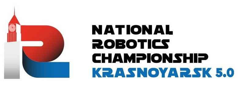 Продлена регистрация на Региональный отборочный чемпионат по робототехнике!