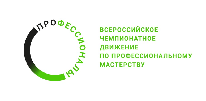 «Кванториум-51» проводит серию профессиональных проб «Экспедиция в профессиональное будущее»!