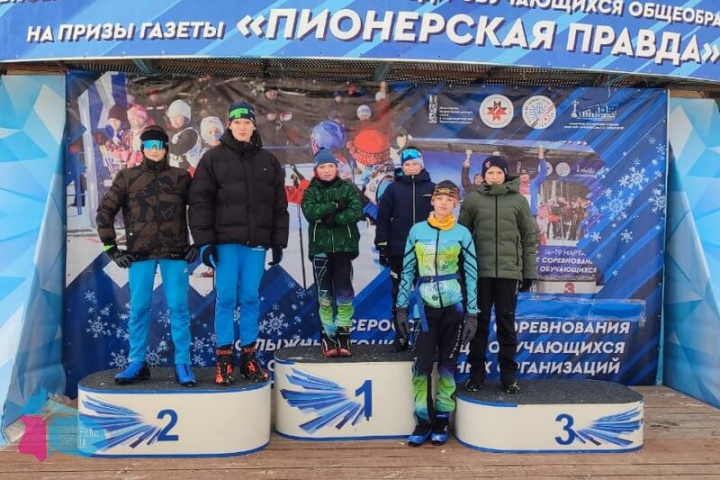 Юные лыжники региона выступили на Всероссийских соревнованиях на призы газеты «Пионерская правда»