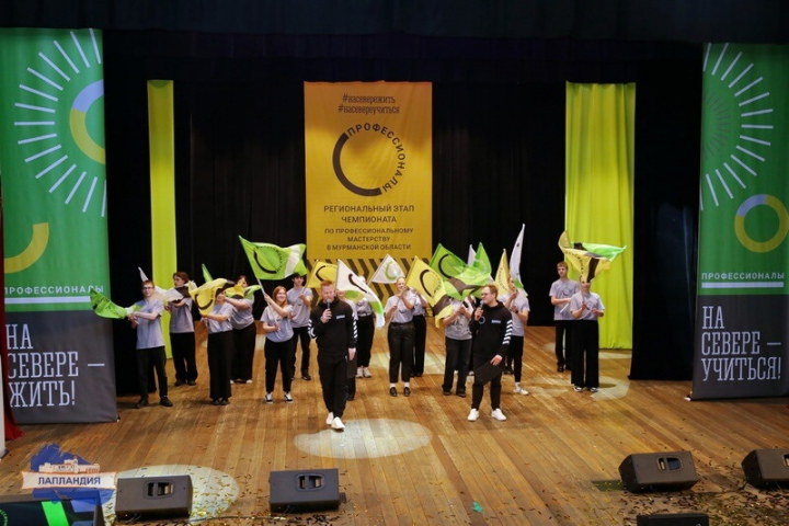В Мурманской области стартовал региональный этап всероссийского чемпионатного движения по профессиональному мастерству