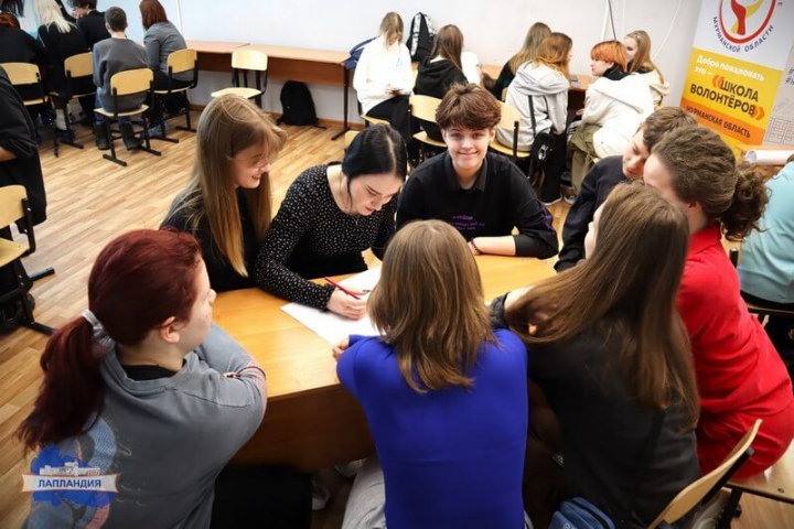 В центре «Лапландия» прошла сессия Областной школы волонтеров