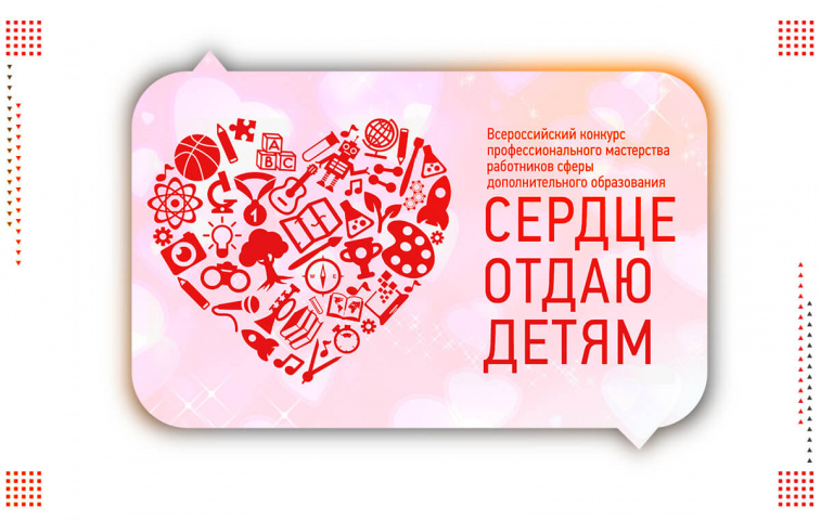 Итоги 3 дня конкурса