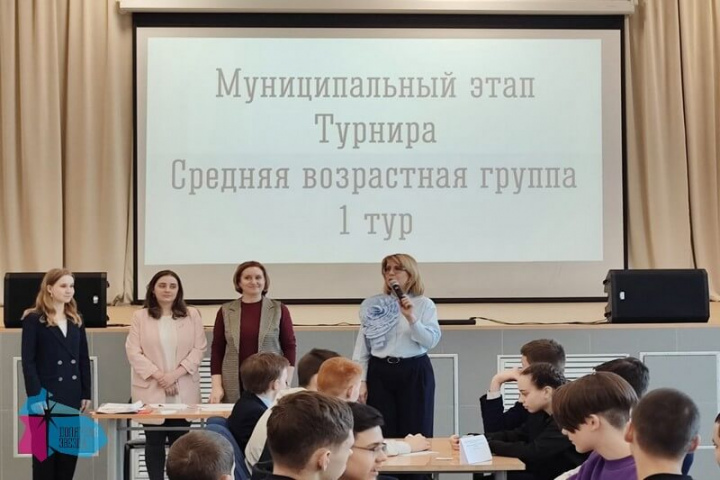 Состоялся муниципальный этап турнира по интеллектуальной игре «Что? Где? Когда?» в рамках региональной программы патриотического воспитания «На Севере-жить!»