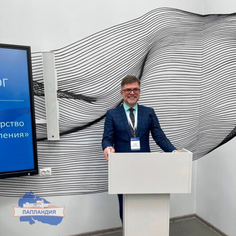 Директор центра «Лапландия» Сергей Кулаков выступил на форуме «Евразийский образовательный диалог» в Ярославле