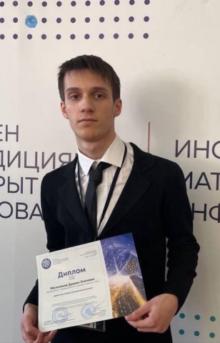 Гимназист из Североморска – победитель международной секции дистанционного этапа форума научной молодежи «Шаг в будущее»!