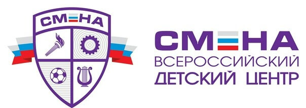 Об участии обучающихся Мурманской области в профильной смене «Строители новой России» Федерального детского центра «Смена»