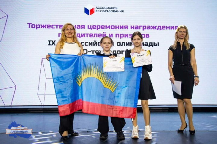 Команды Мурманской области показали достойные результаты на IX Всероссийской олимпиаде по 3D-технологиям