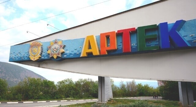 Победители конкурса «Планета Океан. Зеленая Арктика» едут в МДЦ «Артек»