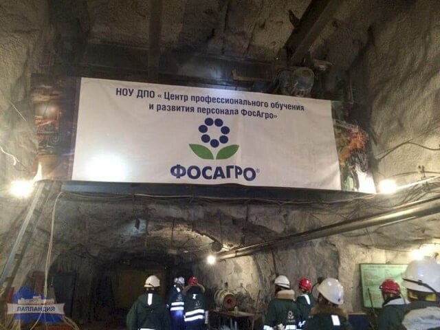 В рамках проекта «Полигон-PRO»: день на производстве» кванторианцы посетили крупнейшее предприятие Мурманской области АО «Апатит»