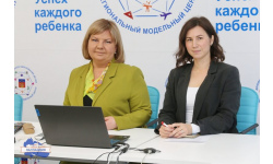 О проведении совещания