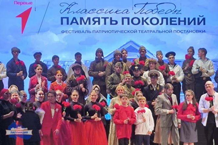 Вспомним героев: театральная постановка «Классика Победы. Память поколений» объединяет поколения.