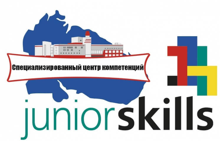 Об участии сборной Мурманской области в III Национальном чемпионате JuniorSkills