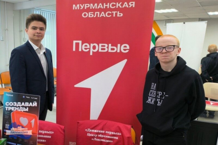Активисты Первичного отделения «Движения Первых» центра «Лапландия» приняли участи в Дне открытых дверей