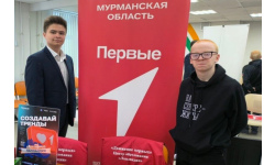 Активисты Первичного отделения «Движения Первых» центра «Лапландия» приняли участи в Дне открытых дверей