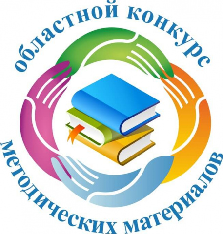 Продолжается прием заявок на областной конкурс