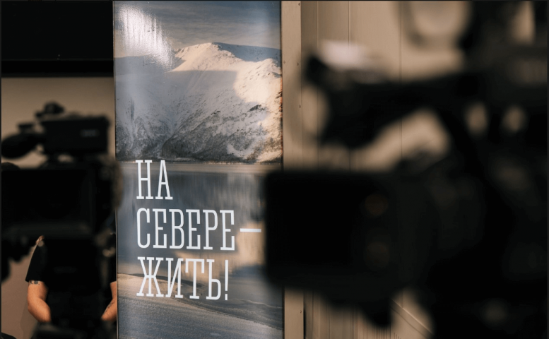 Приглашаем принять участие в региональном творческом конкурсе для журналистов и блогеров «Север на уровне сердца»!