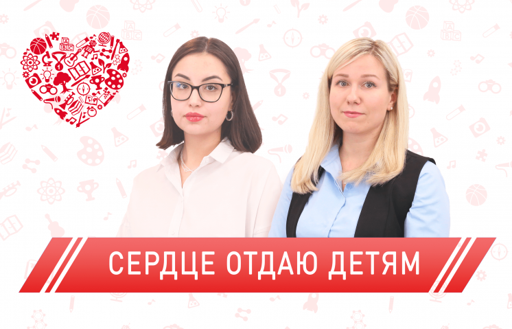 Среди лучших педагогов страны!