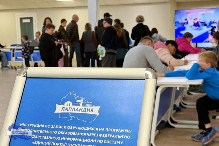 «Лапландия» открыла свои двери!