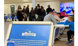 «Лапландия» открыла свои двери!