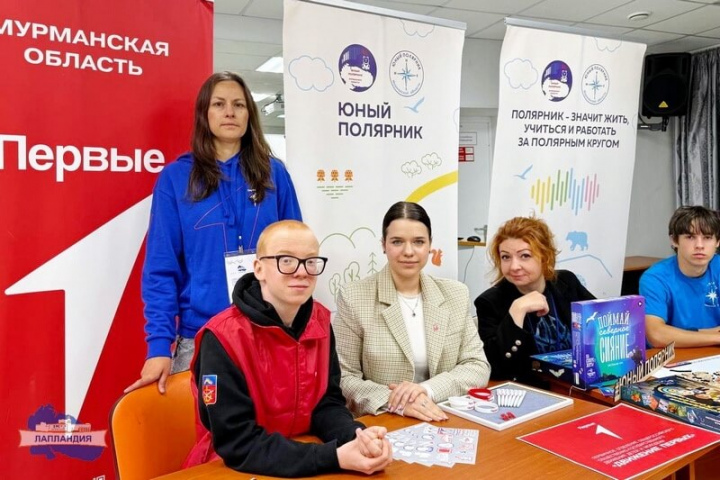 «Движение первых» на дне открытых дверей в «Лапландии»