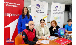 «Движение первых» на дне открытых дверей в «Лапландии»