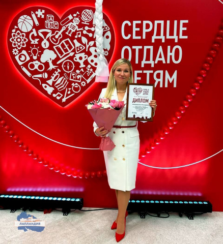 Подведены итоги главного педагогического конкурса страны - «Сердце отдаю детям»!