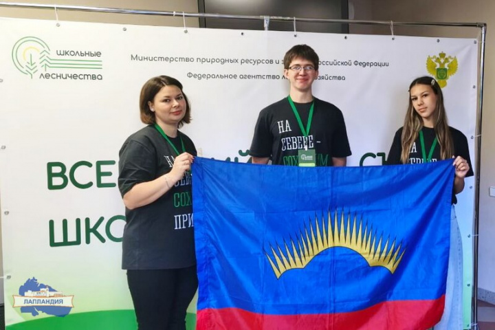VIII Всероссийский съезд школьных лесничеств