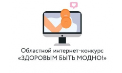 Переходим к заданию №2