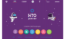 Не пропустите финалы национальной технической олимпиады Junior!