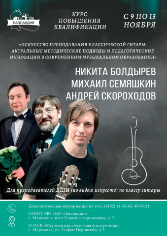 Профессионалы для профессионалов
