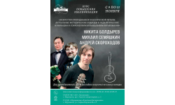 Профессионалы для профессионалов
