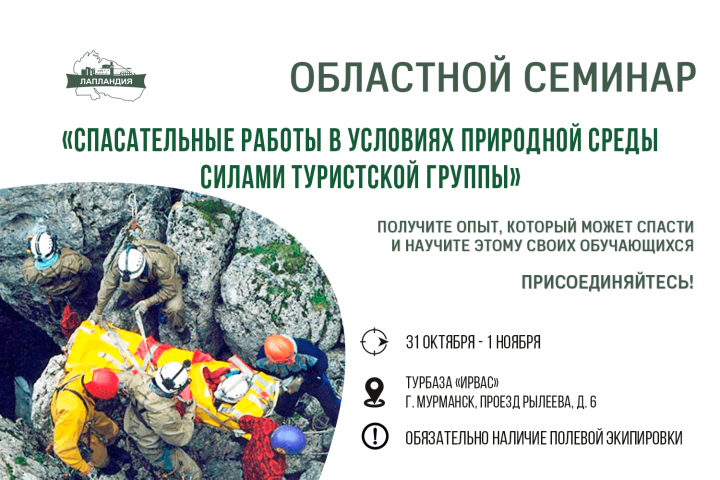 Получите практический опыт, который может спасти жизнь в критической ситуации — и научите этому своих обучающихся!