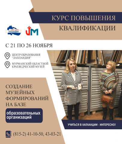Новый КПК в