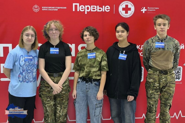 Воспитанники клуба «Норд», состоящие в «Движении Первых», приняли участие в региональном этапе Всероссийского проекта «Первая помощь»