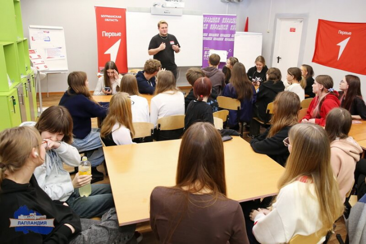 В «Лапландии» завершился лагерь-тренинг «Движение Первых: «Поколение Больших перемен»