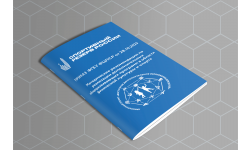 Утверждены Методические рекомендации по реализации дополнительных общеразвивающих программ в области физической культуры и спорта